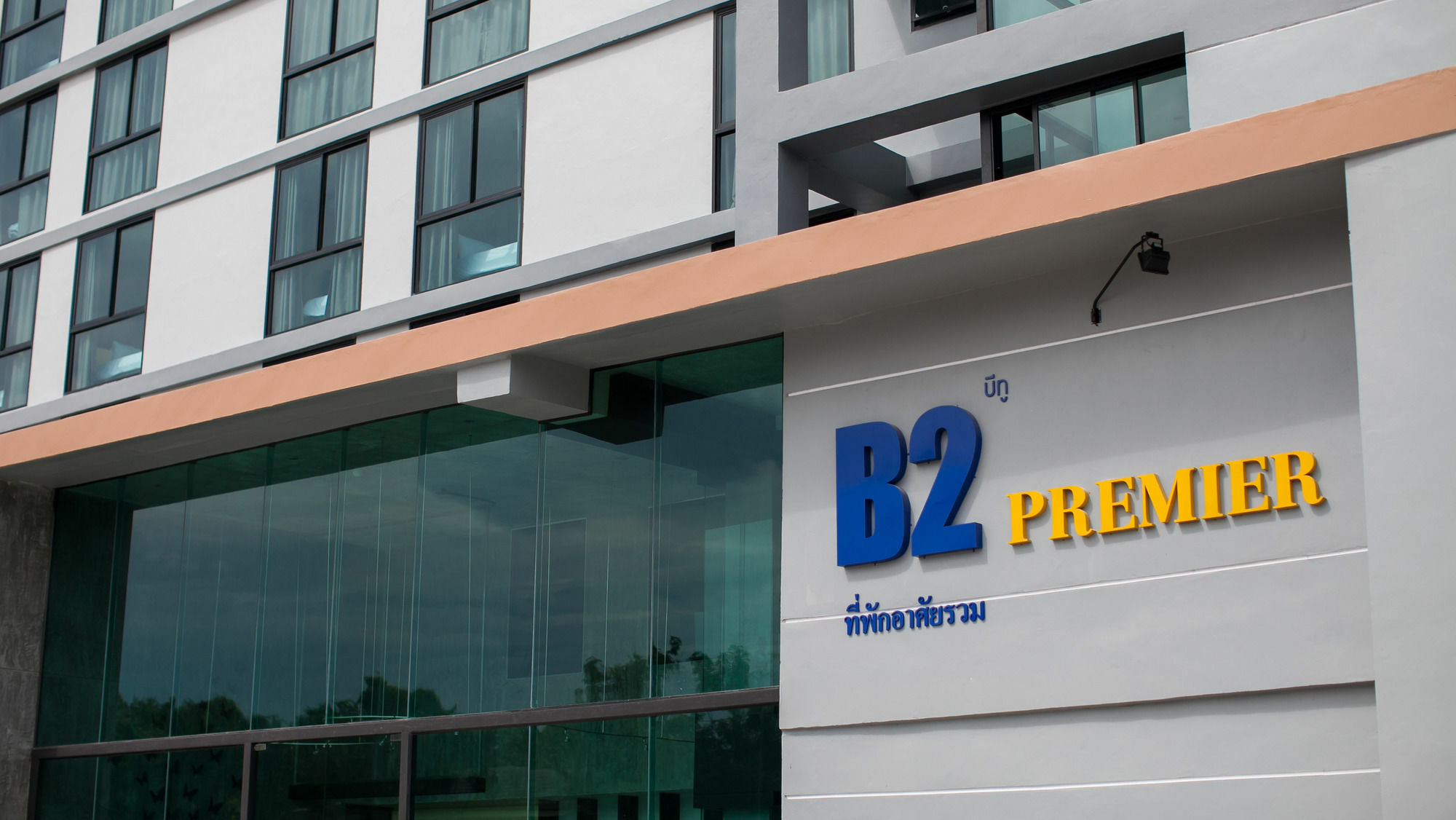 B2 Hotel South Pattaya Exterior foto